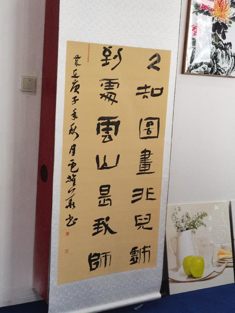 IMG_20200930_171632.