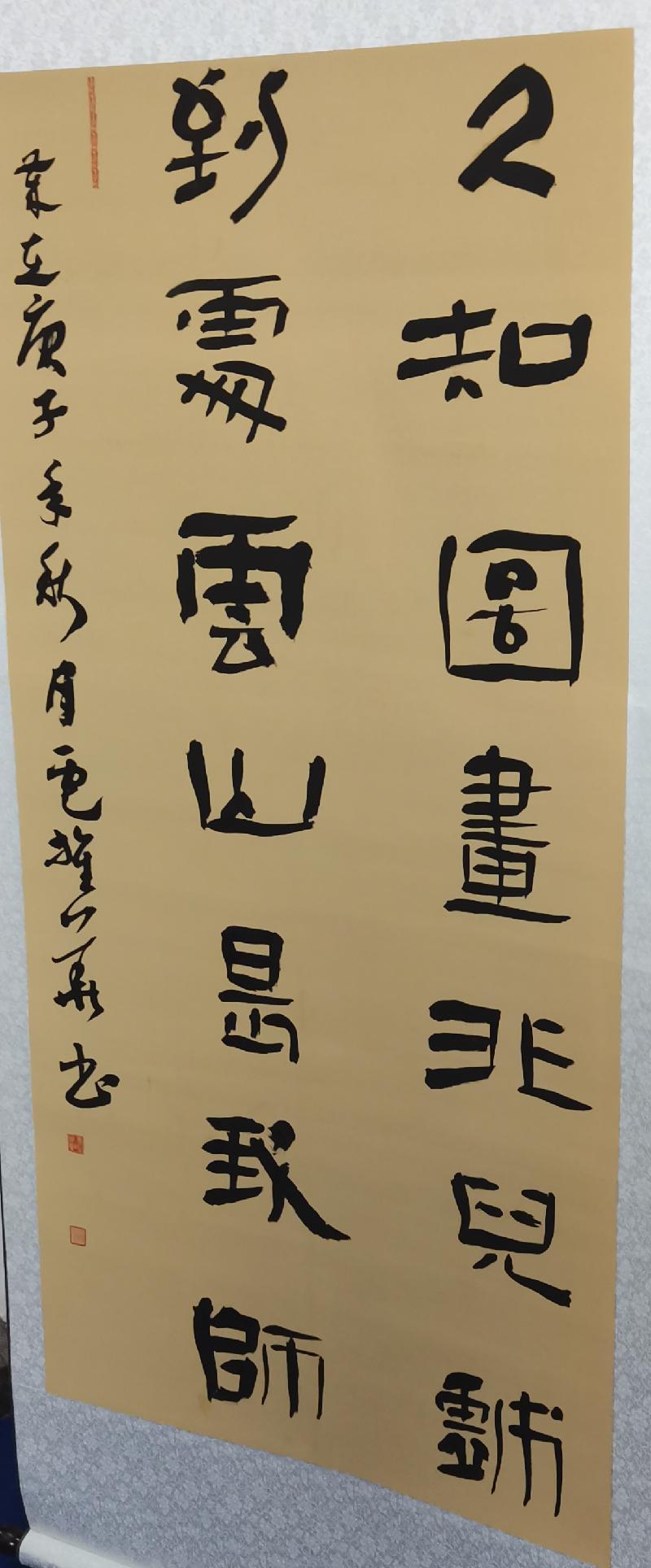 IMG_20201001_165038.