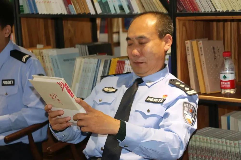 雄县公安局第一党支部举办"书香警营,文化教警"读书分享会