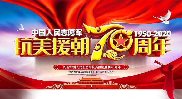寰俊鍥剧墖_20201023111057.png