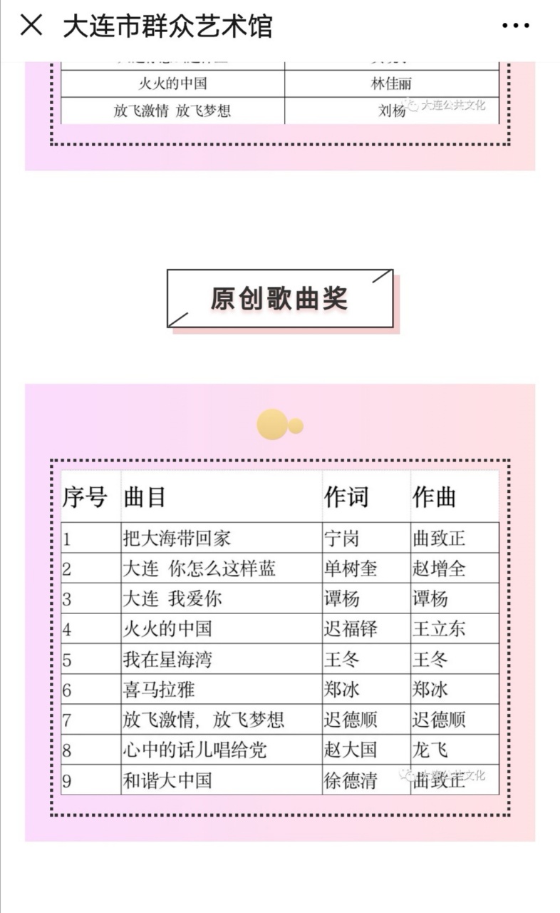 寰俊鍥剧墖_20201107182210.jpg