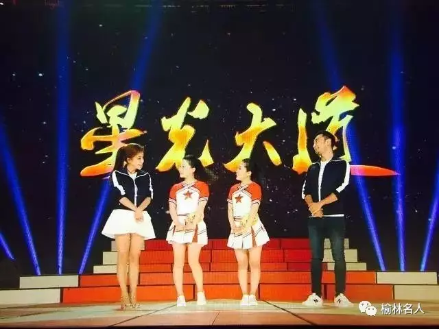 星光大道山圪崂姐妹《最爱大陕北》味道好浓，太好听了