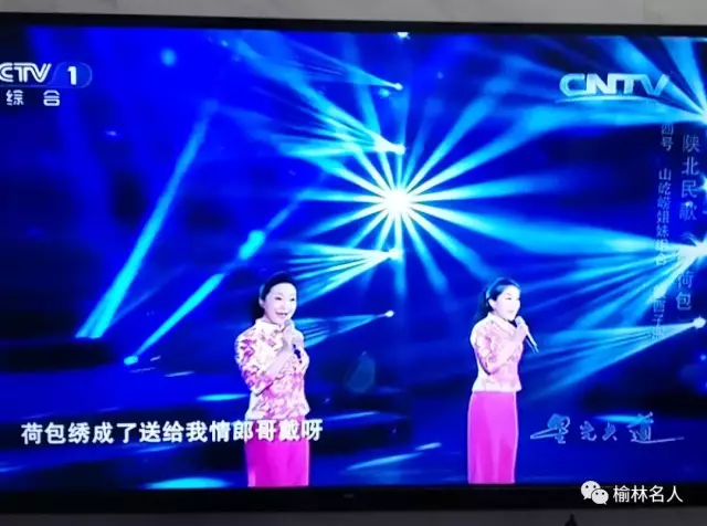 星光大道山圪崂姐妹《最爱大陕北》味道好浓，太好听了