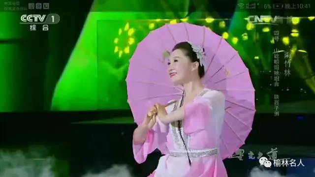 星光大道山圪崂姐妹《最爱大陕北》味道好浓，太好听了