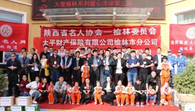 星光大道山圪崂姐妹《最爱大陕北》味道好浓，太好听了