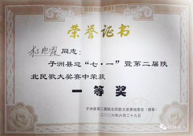 星光大道山圪崂姐妹《最爱大陕北》味道好浓，太好听了