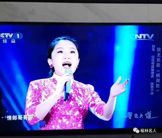 星光大道山圪崂姐妹《最爱大陕北》味道好浓，太好听了