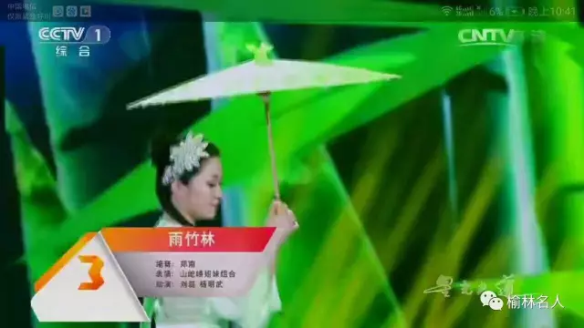 星光大道山圪崂姐妹《最爱大陕北》味道好浓，太好听了