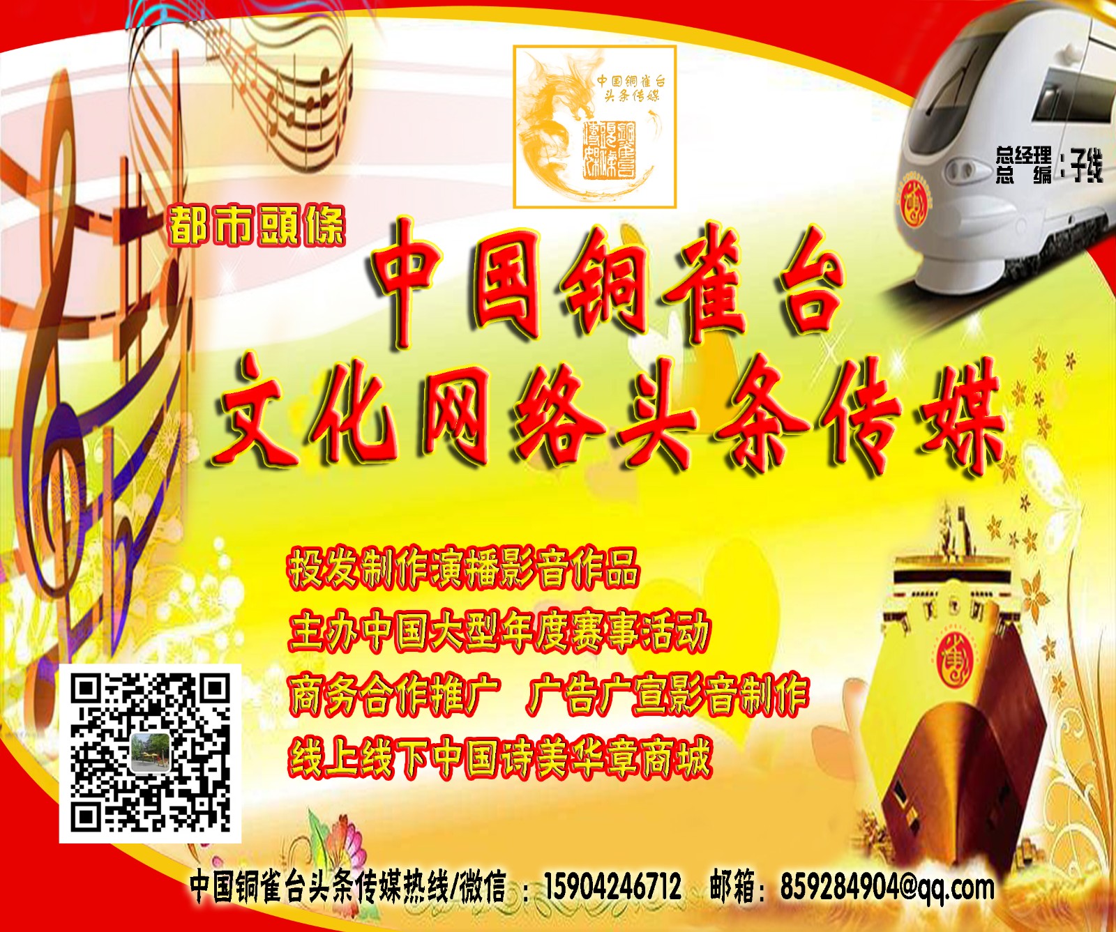 璇峰埌閾滈泙鍙板柗缁樺壇鏈?.jpg