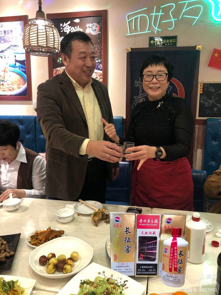 寰俊鍥剧墖_20201116212459.jpg