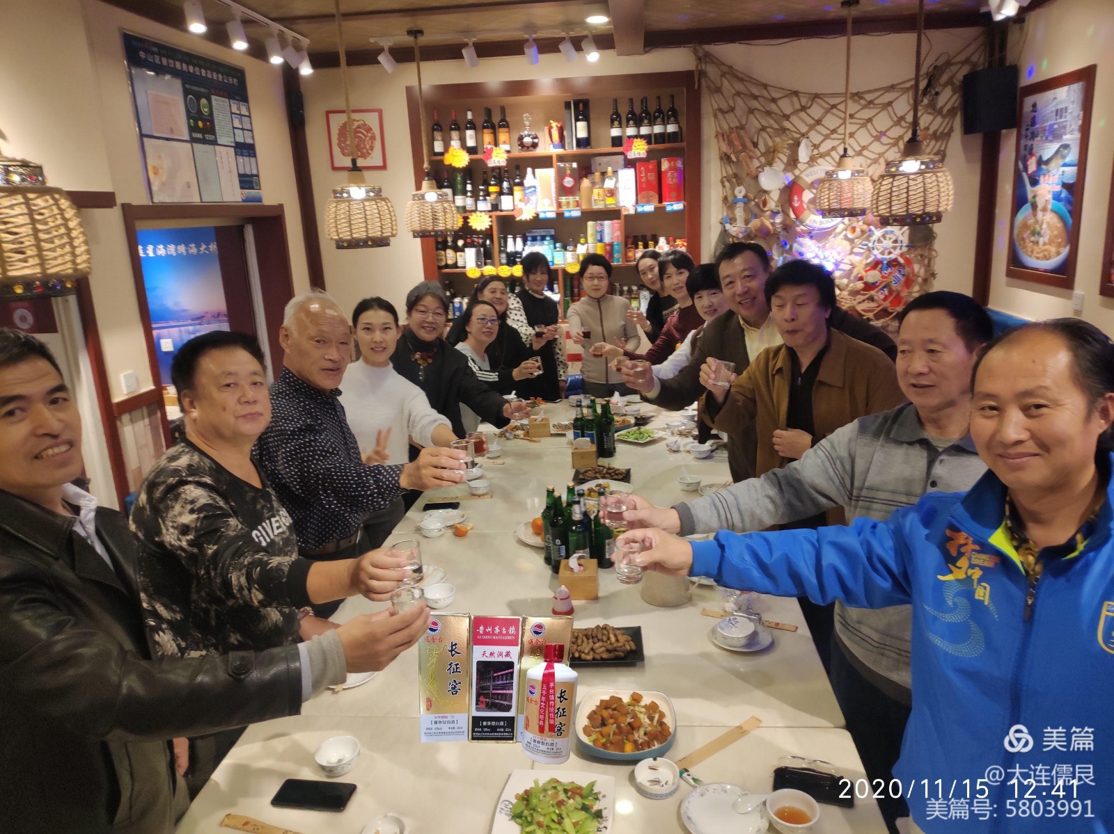 寰俊鍥剧墖_20201116212059.jpg