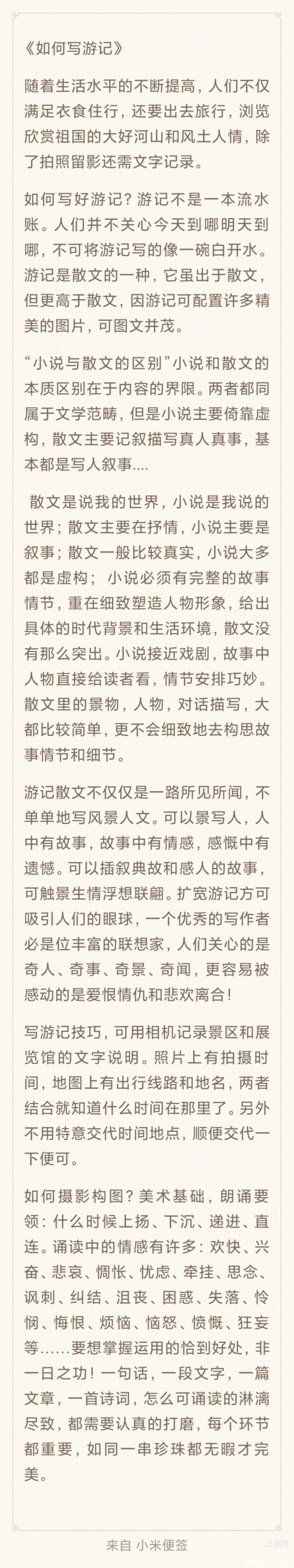 寰俊鍥剧墖_20201213132239.jpg