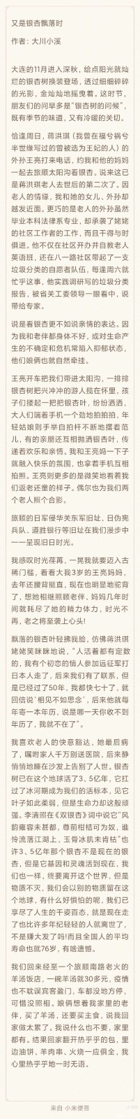 寰俊鍥剧墖_20201213132409.jpg