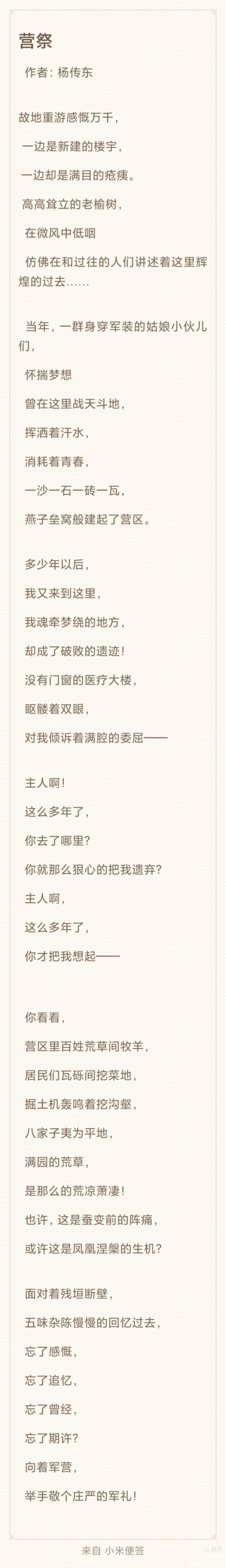 寰俊鍥剧墖_20201213133019.jpg
