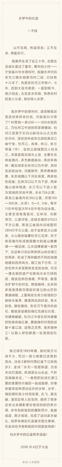 寰俊鍥剧墖_20201213133811.jpg