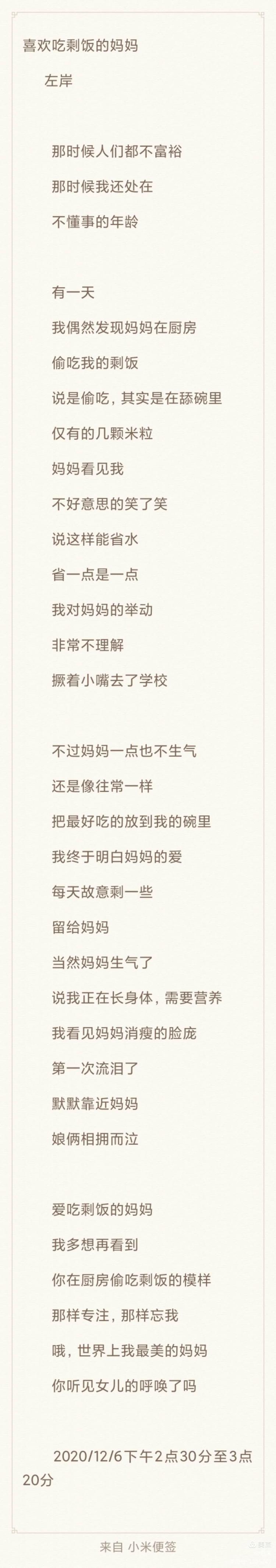 寰俊鍥剧墖_20201213133941.jpg