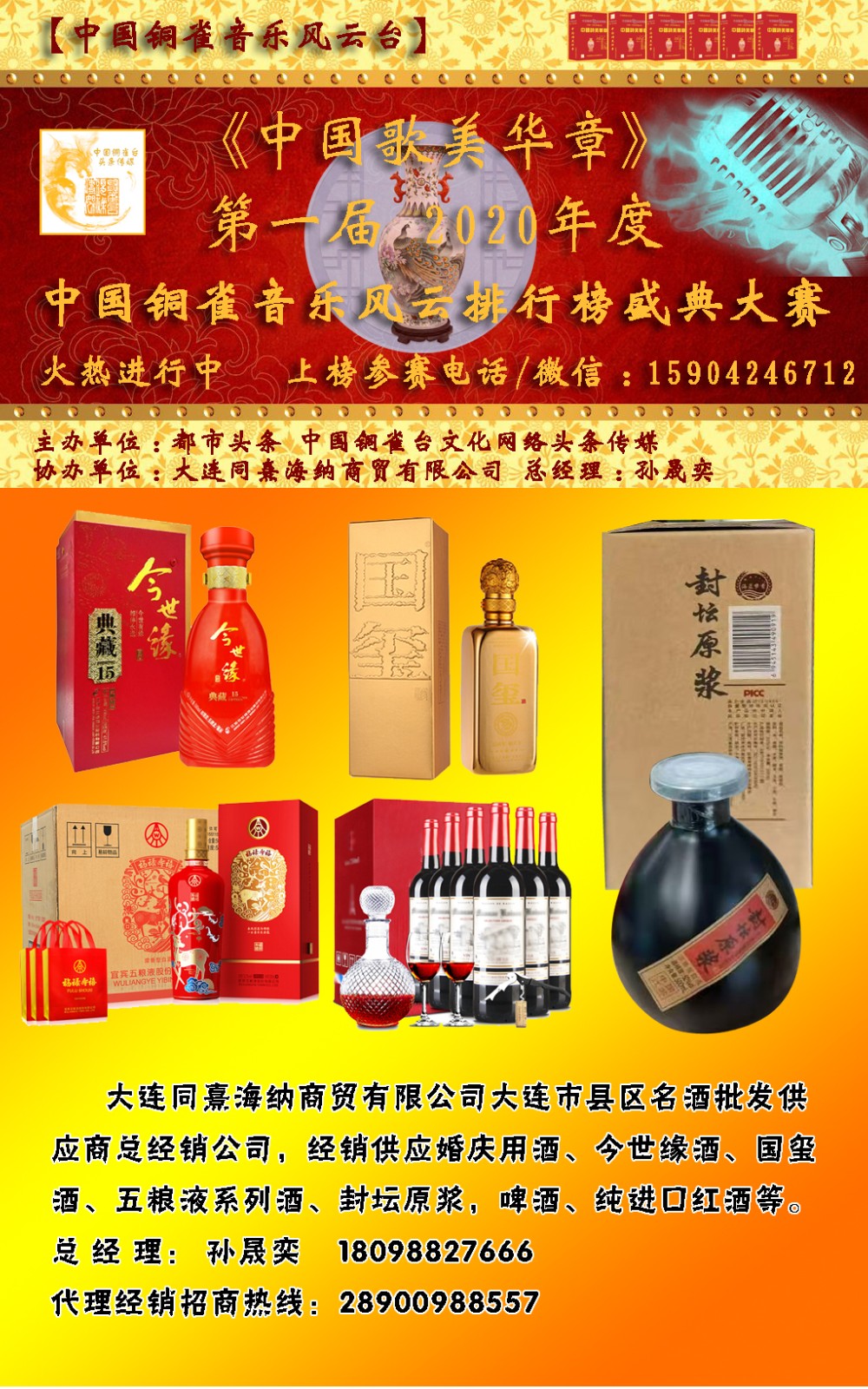 鍚岀喒娴风撼鍟嗚锤鍓湰.jpg