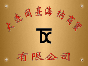 鍚岀喒鍟嗚锤鐗?.jpg