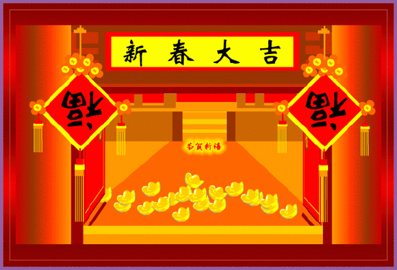 鏂版槬澶\u443悏.gif