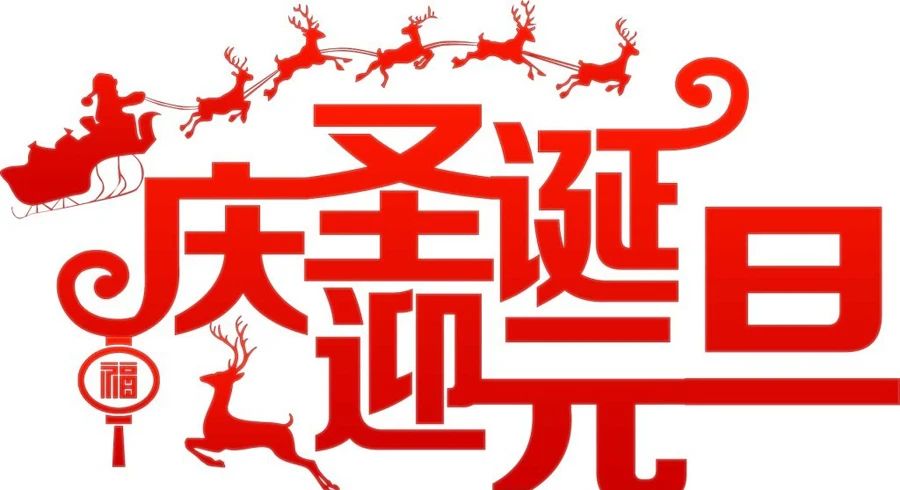 寰俊鍥剧墖_20201225153327.jpg
