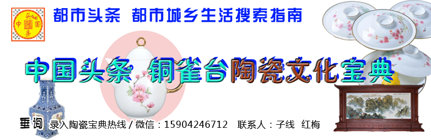 瀹濆吀闄剁摲鏂囧寲.jpg