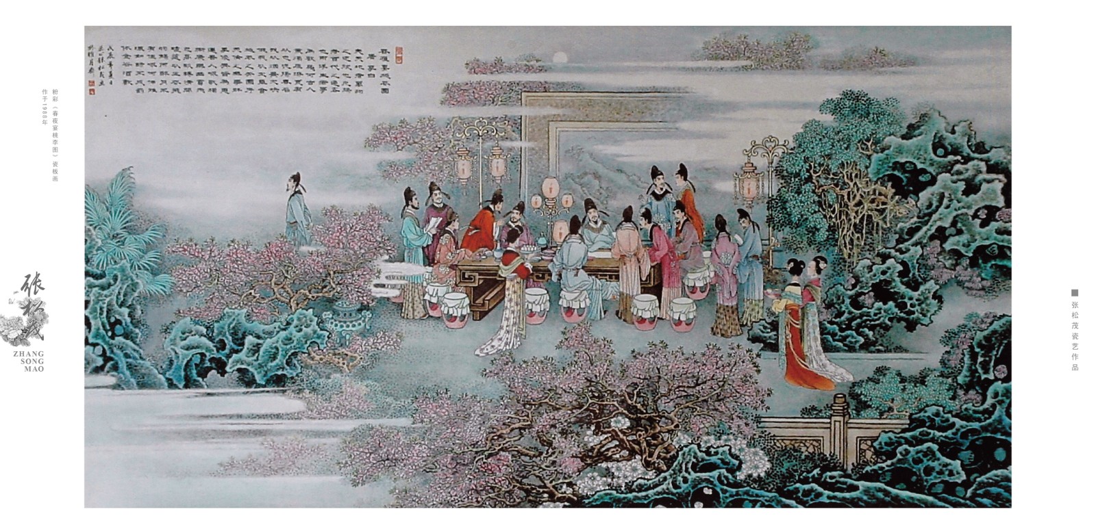 108鏄ュ瀹存鏉庡洯.jpg