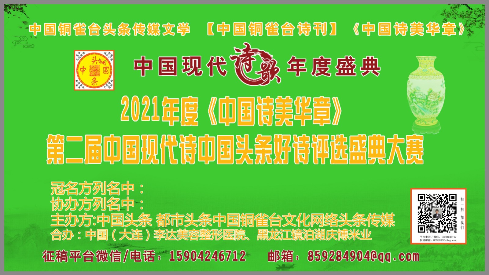 2021璧涗簨鍓湰.jpg