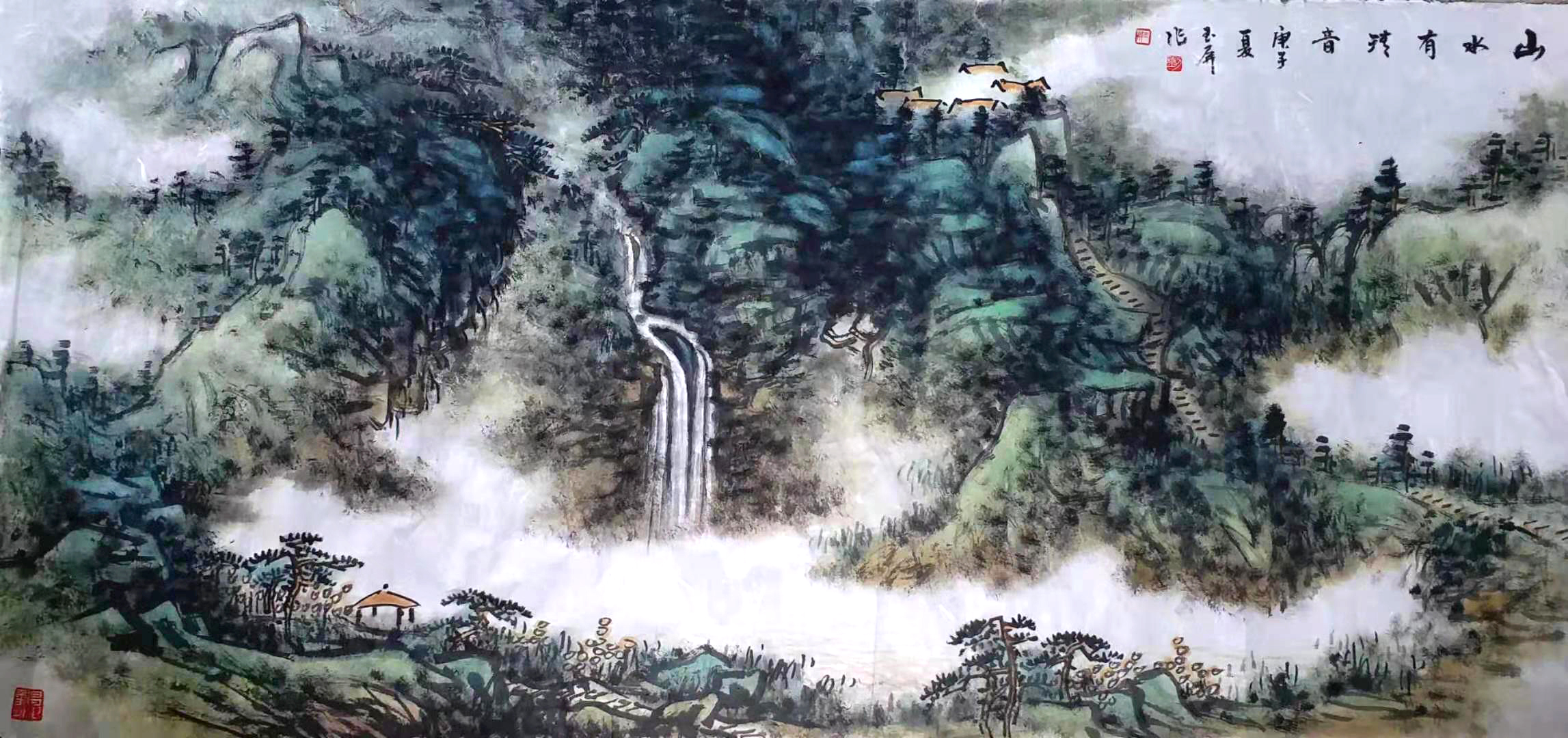 山水有清音——刘玉屏先生山水画作品