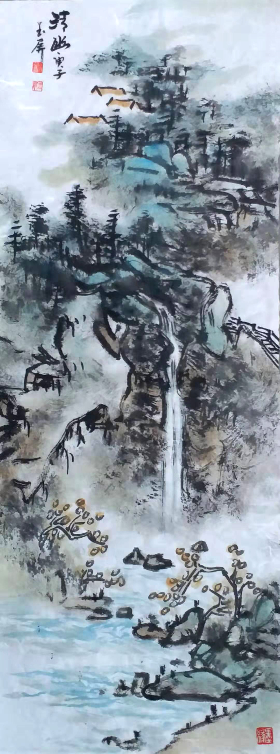 山水有清音——刘玉屏先生山水画作品