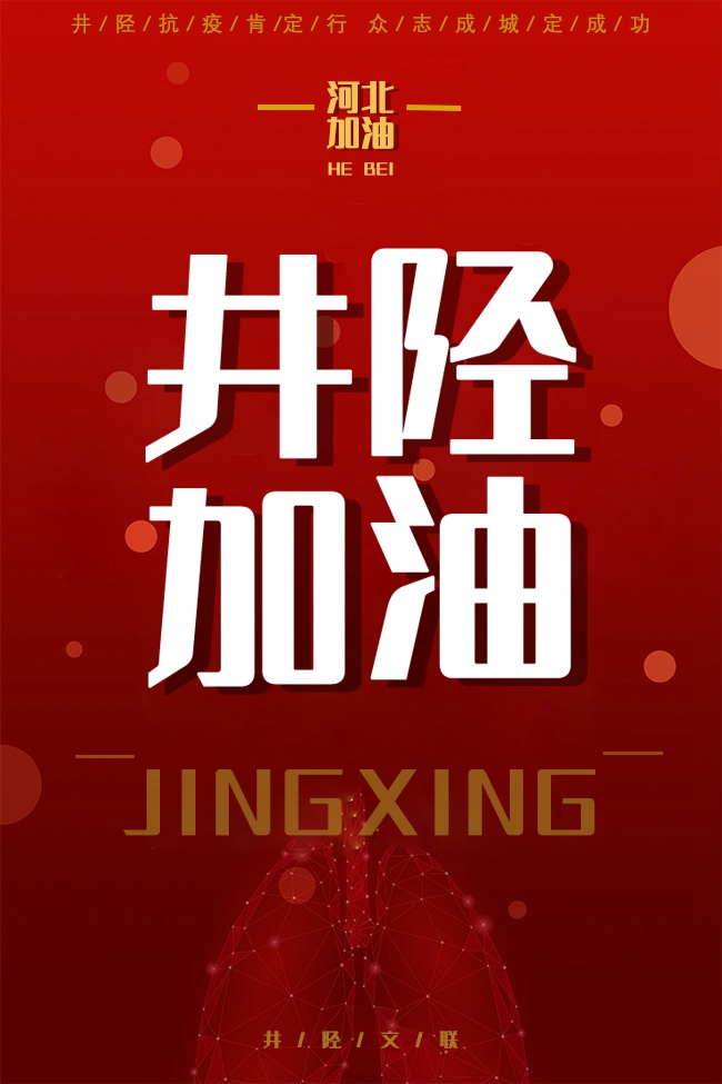 璁镐附濯?1鏈?17鏃ヨ璁″浼犲浘 (6).jpg