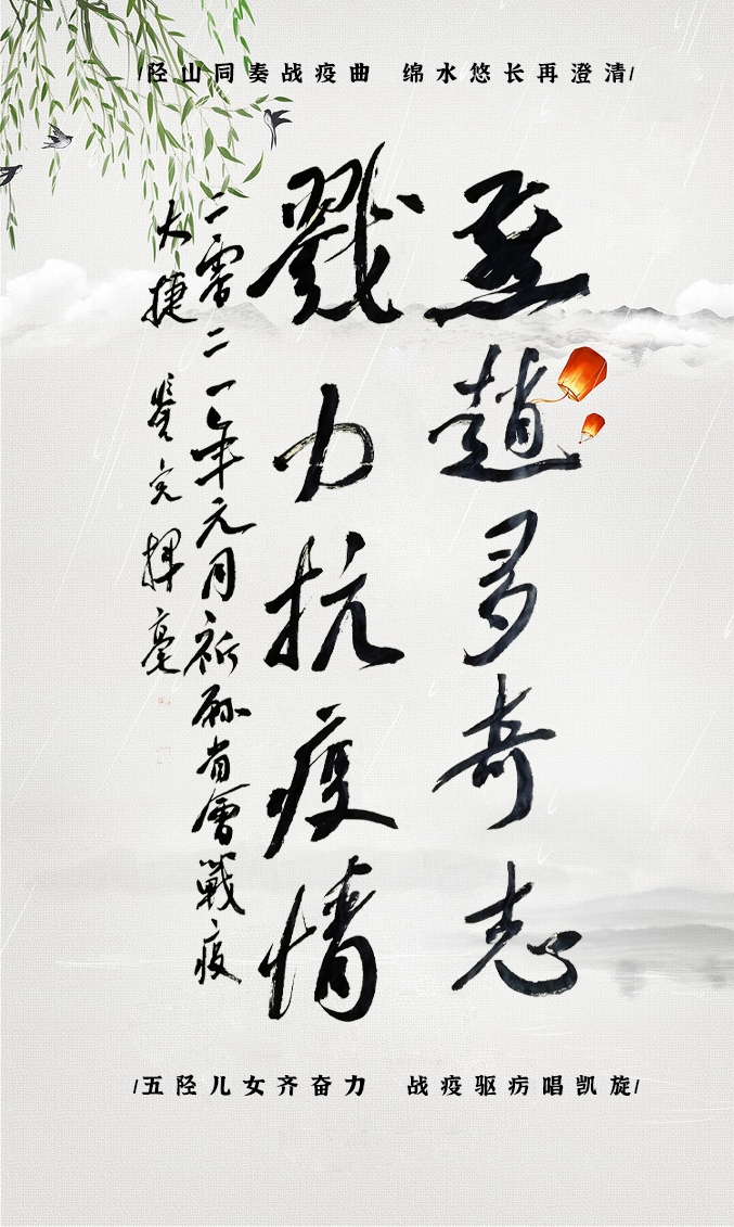 璁镐附濯?1鏈?17鏃ヨ璁″浼犲浘 (9).jpg