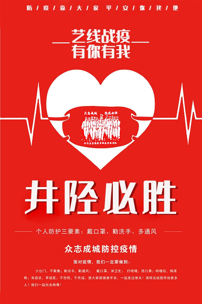 璁镐附濯?1鏈?17鏃ヨ璁″浼犲浘 (4).jpg