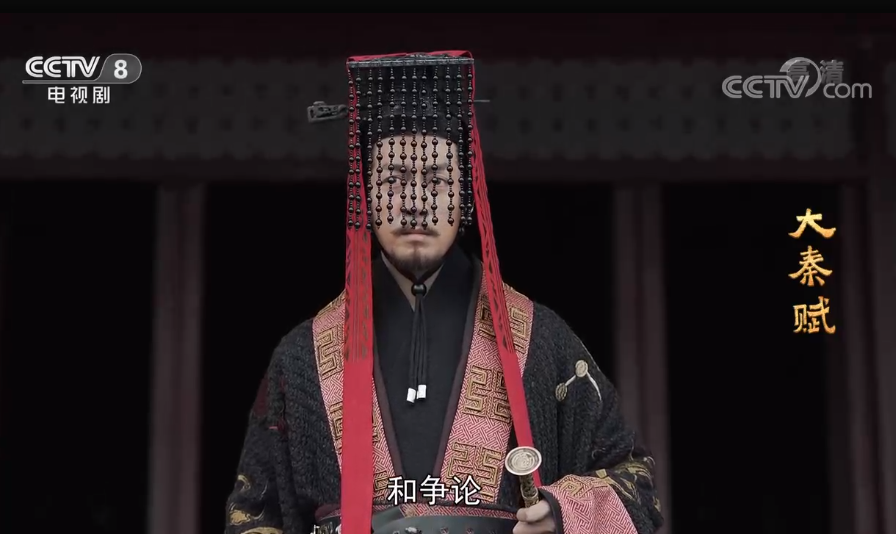 央视热播67大秦赋中的诗文及文化采访节录李晓刚