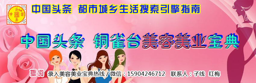 瀹濆吀缇庡缇庝笟.jpg