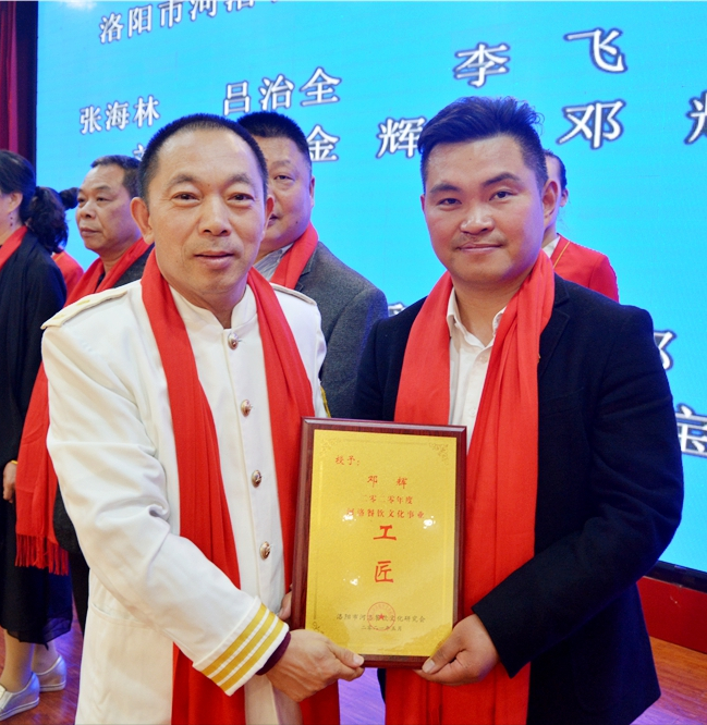 洛阳市河洛餐饮文化研究会2020年度年会暨中国洛菜守正创新启动