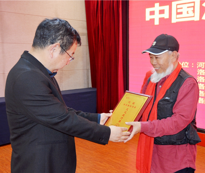 洛阳市河洛餐饮文化研究会2020年度年会暨中国洛菜守正创新启动