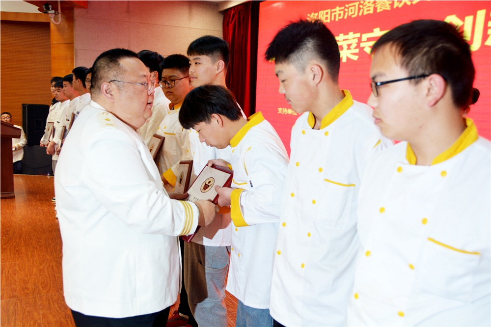 洛阳市河洛餐饮文化研究会2020年度年会暨中国洛菜守正创新启动