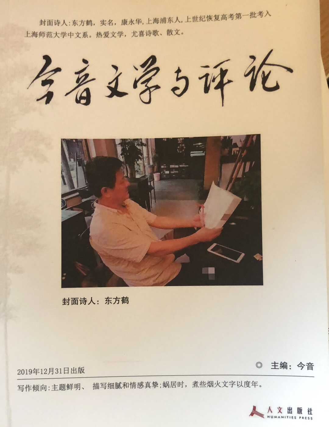 涓滄柟楣ゆ潅蹇楀皝闈?.jpg