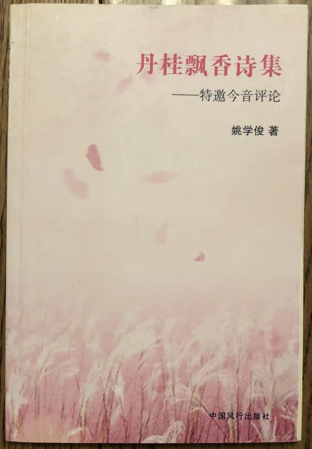 涓规涔?1.jpg