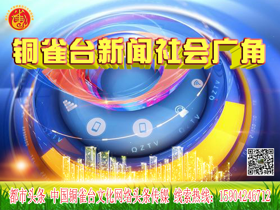 閾滈泙鍙版柊闂诲箍瑙掑壇鏈?.jpg