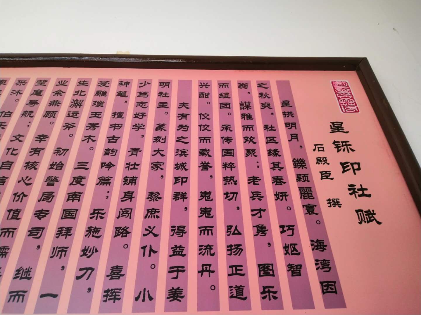 寰俊鍥剧墖_20200811221653.jpg
