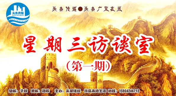 鏄熸湡涓夎璋堝绗竴鏈?.jpg