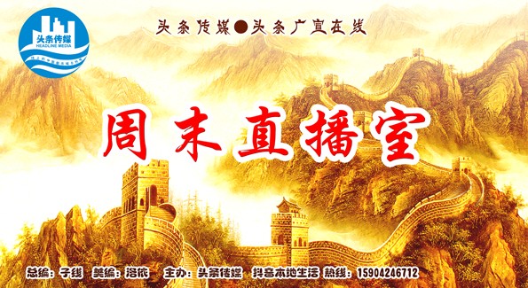 鍛ㄦ湯鐩存挱瀹ゅ皬.jpg