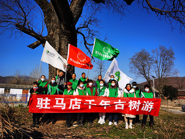 传承红色基因 践行绿色使命—— “驻马店千年古树游”拓展之旅圆满成功5