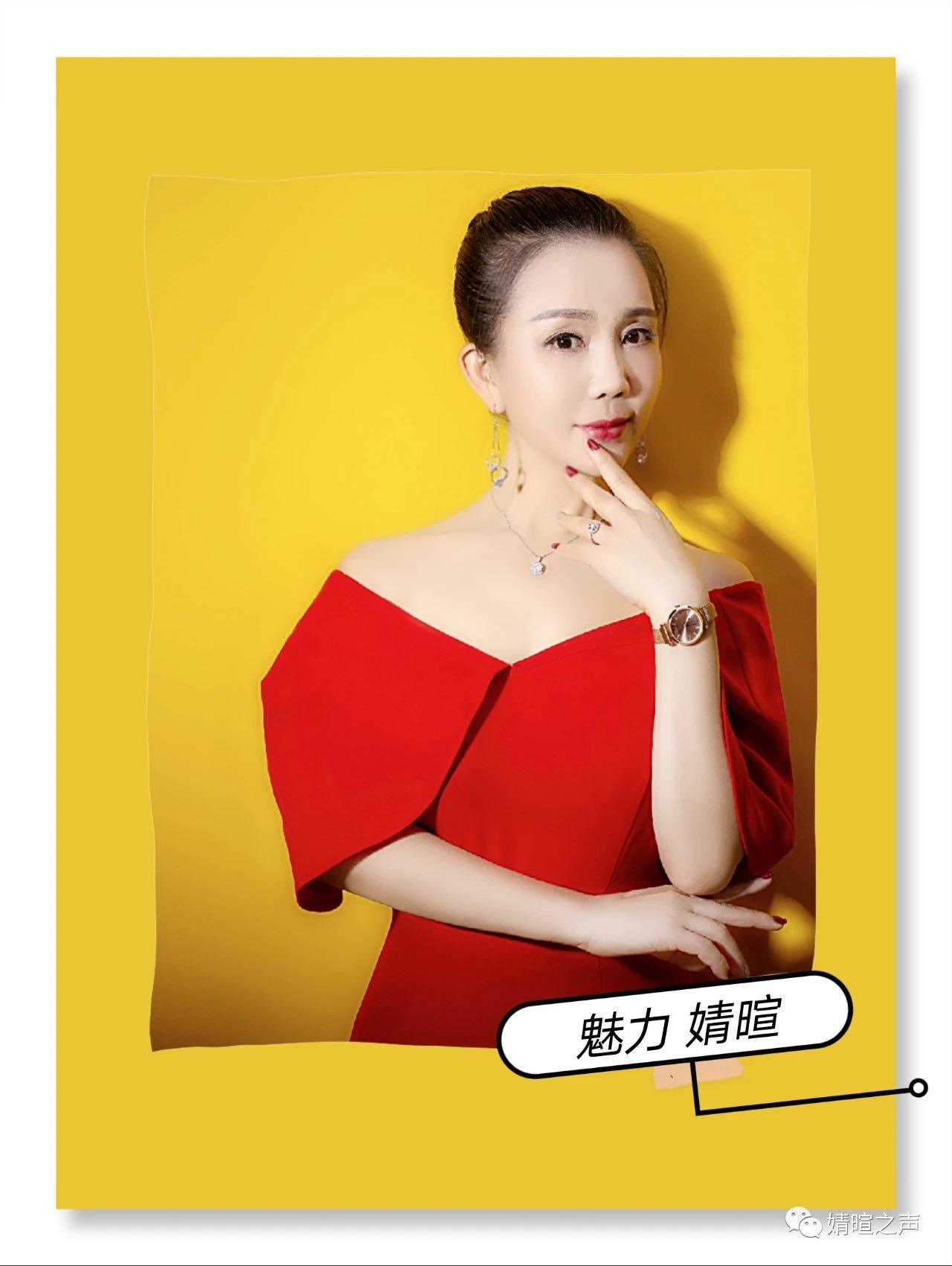 李牧羲：《风舞三月醉流芳》朗诵：婧暄