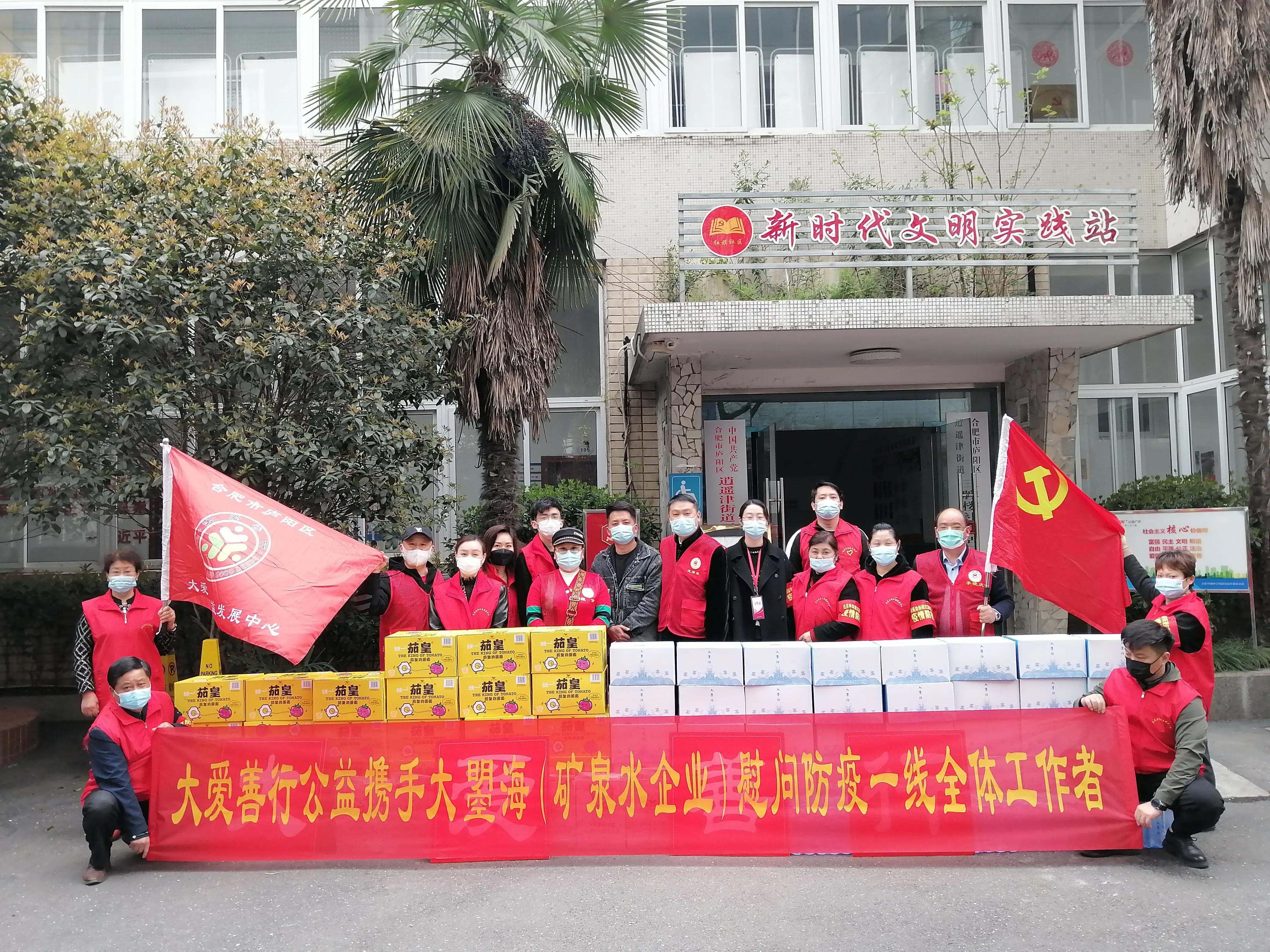 大爱善行公益志愿者倾情助力社区疫情防控工作