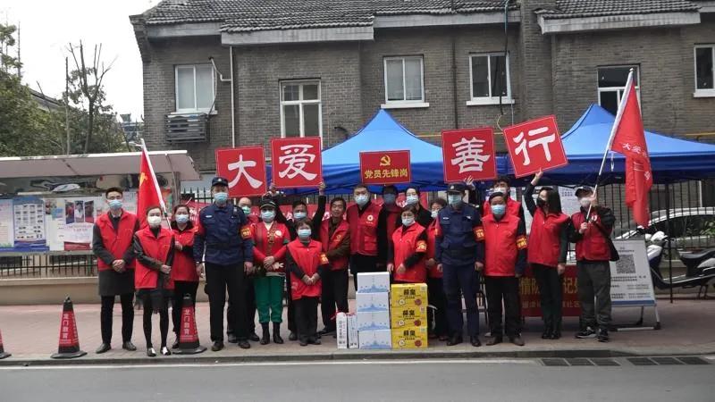 大爱善行公益志愿者倾情助力社区疫情防控工作
