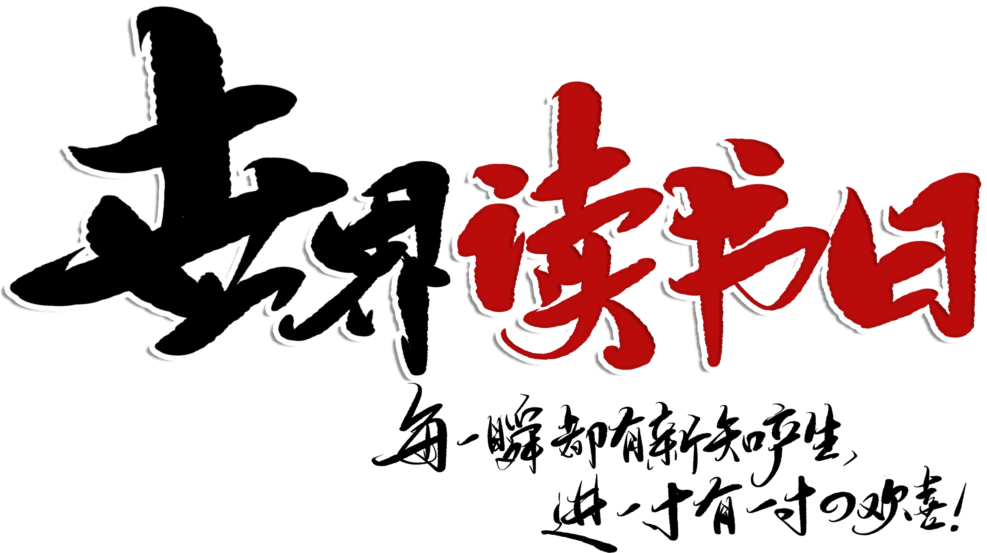 濂?.png