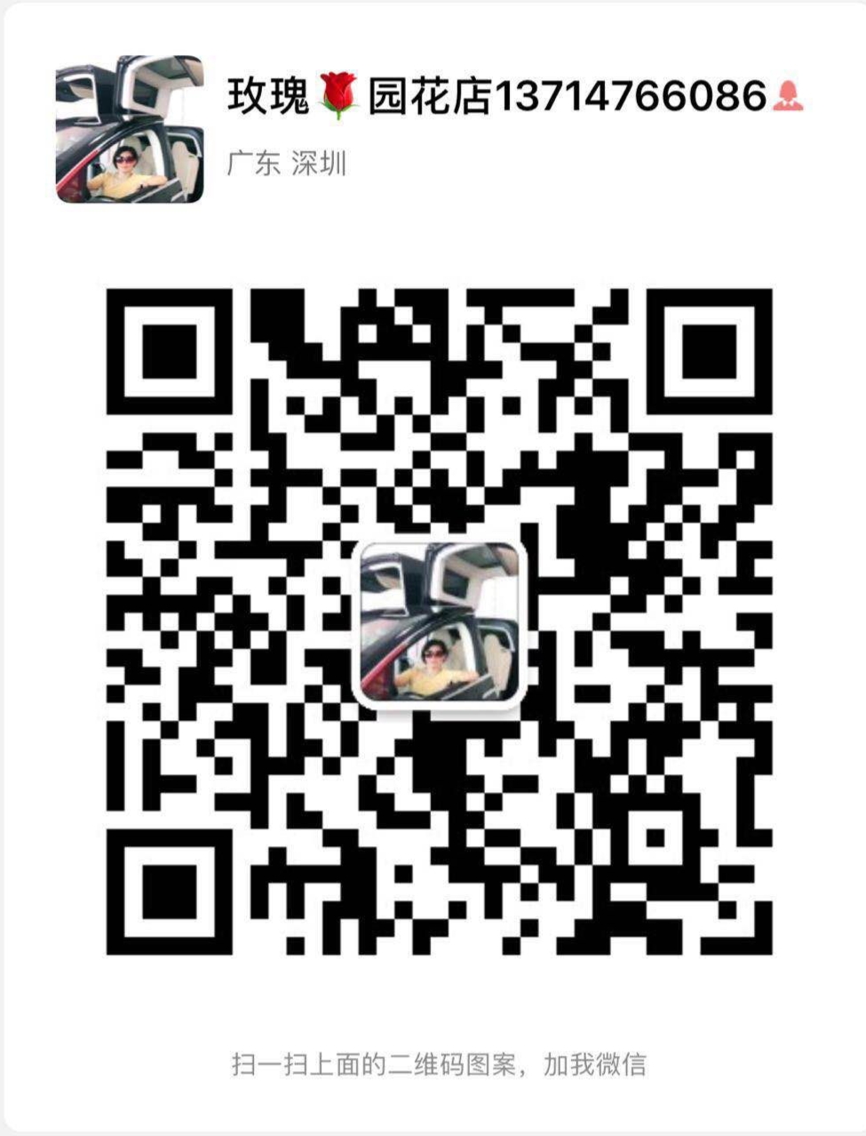 picname