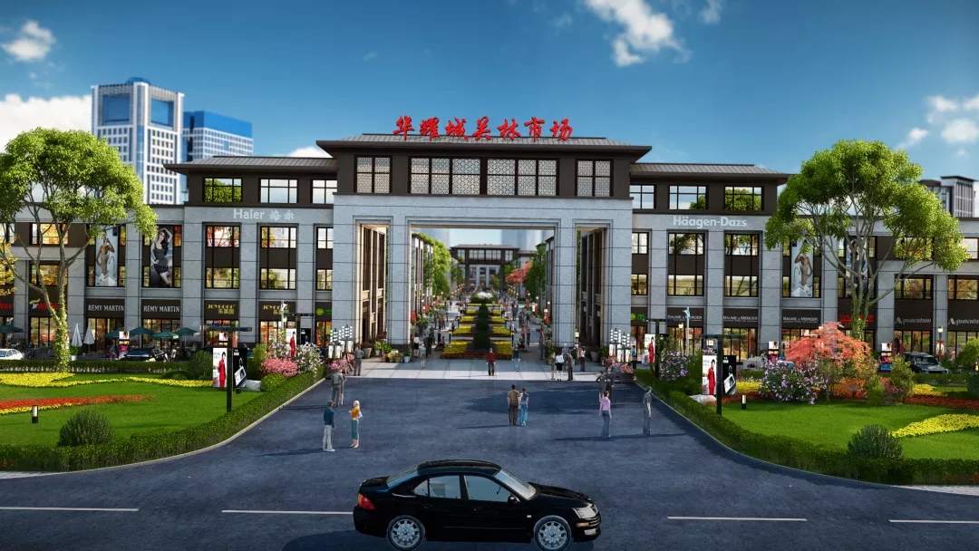 神都洛阳华耀城 原作/ 梁立锋